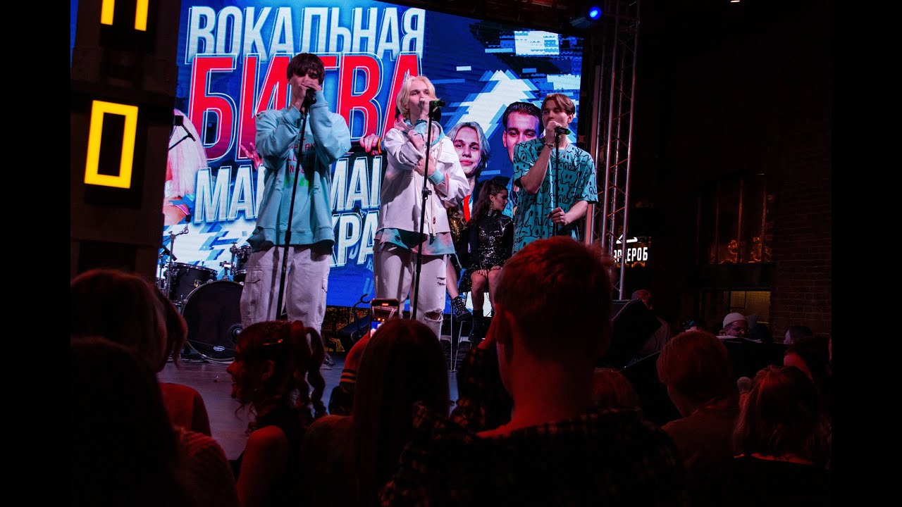 KR band - Забирай