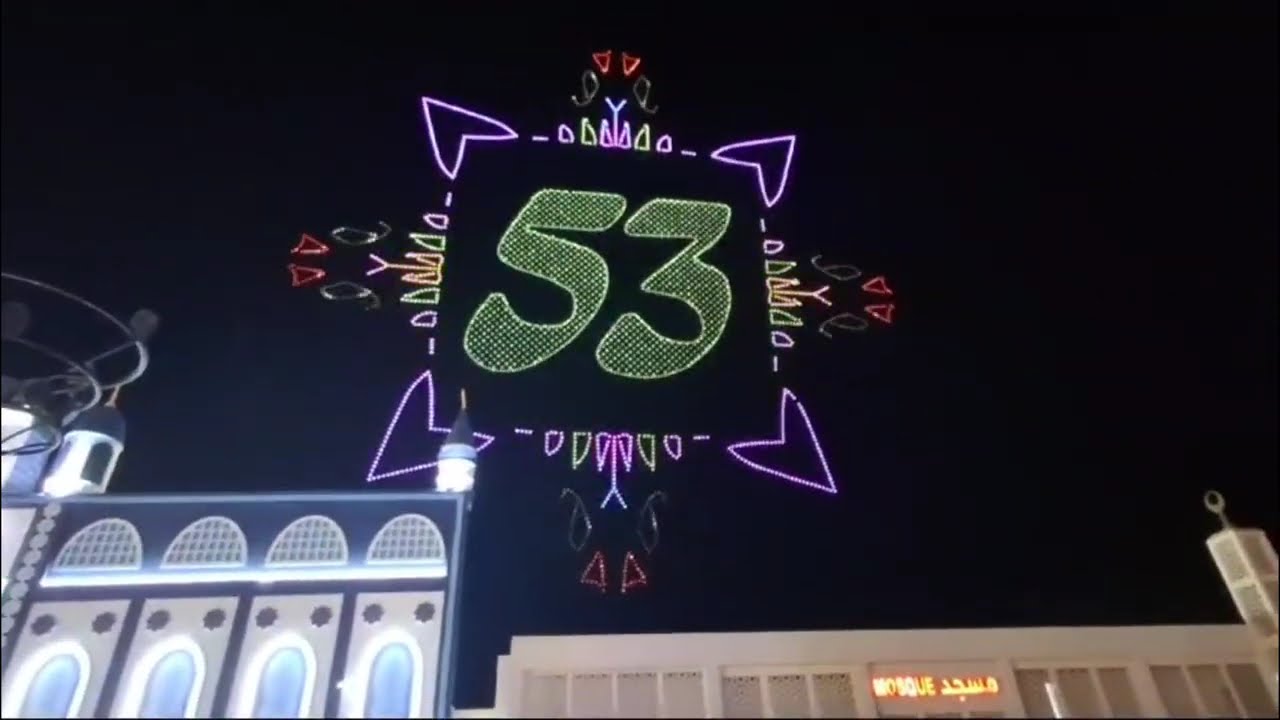 HAPPY 53rd UAE NATIONAL DAY 🇦🇪 DRONE AND FIREWORKS AT SHEIKH ZAYED FESTIVAL ABU DHABI
