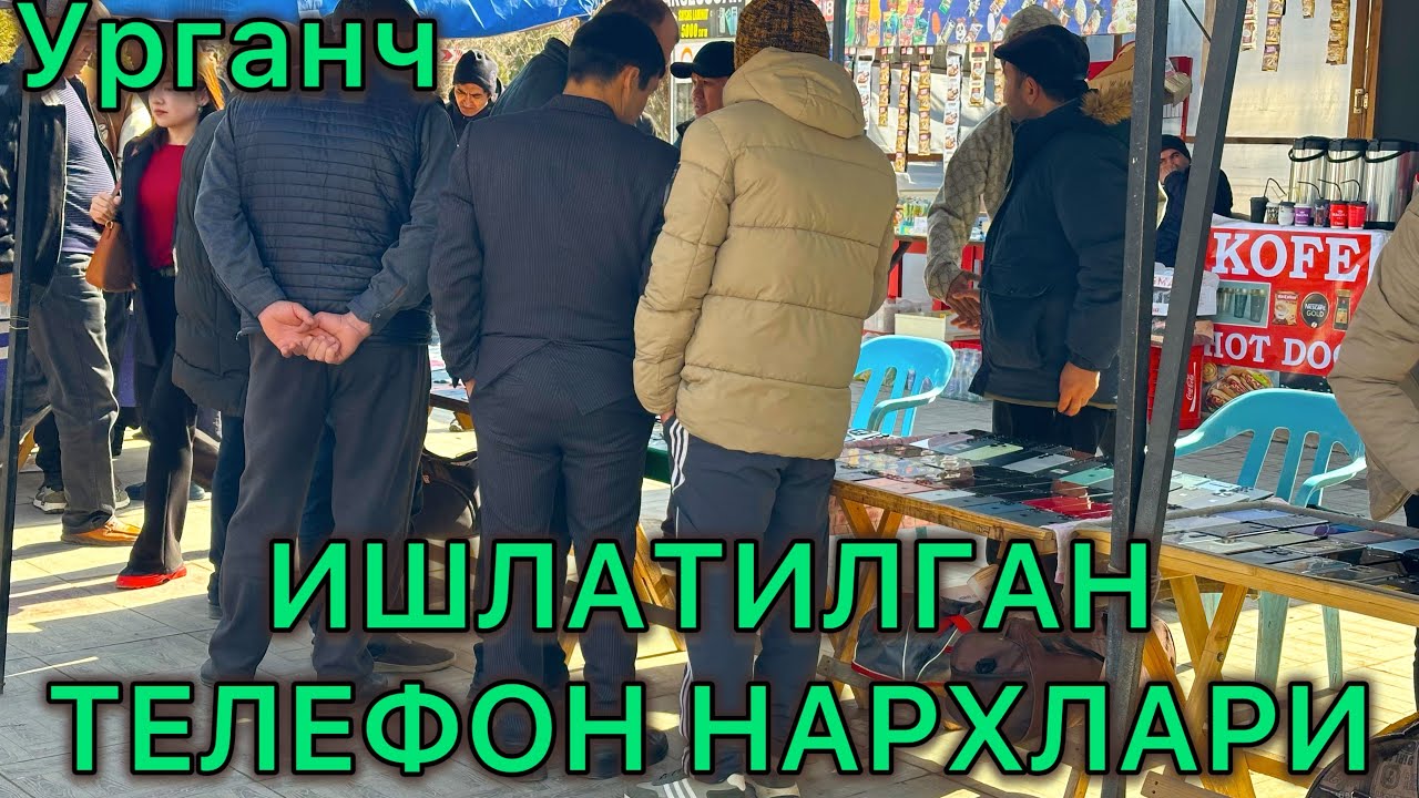 ИШЛАРИЛГАН ТЕЛЕФОН НАРХЛАРИ | РАБОЧИЙ ТЕЛЕФОН НАРХЛАРИ | ESKI TELEFON NARXLARI 