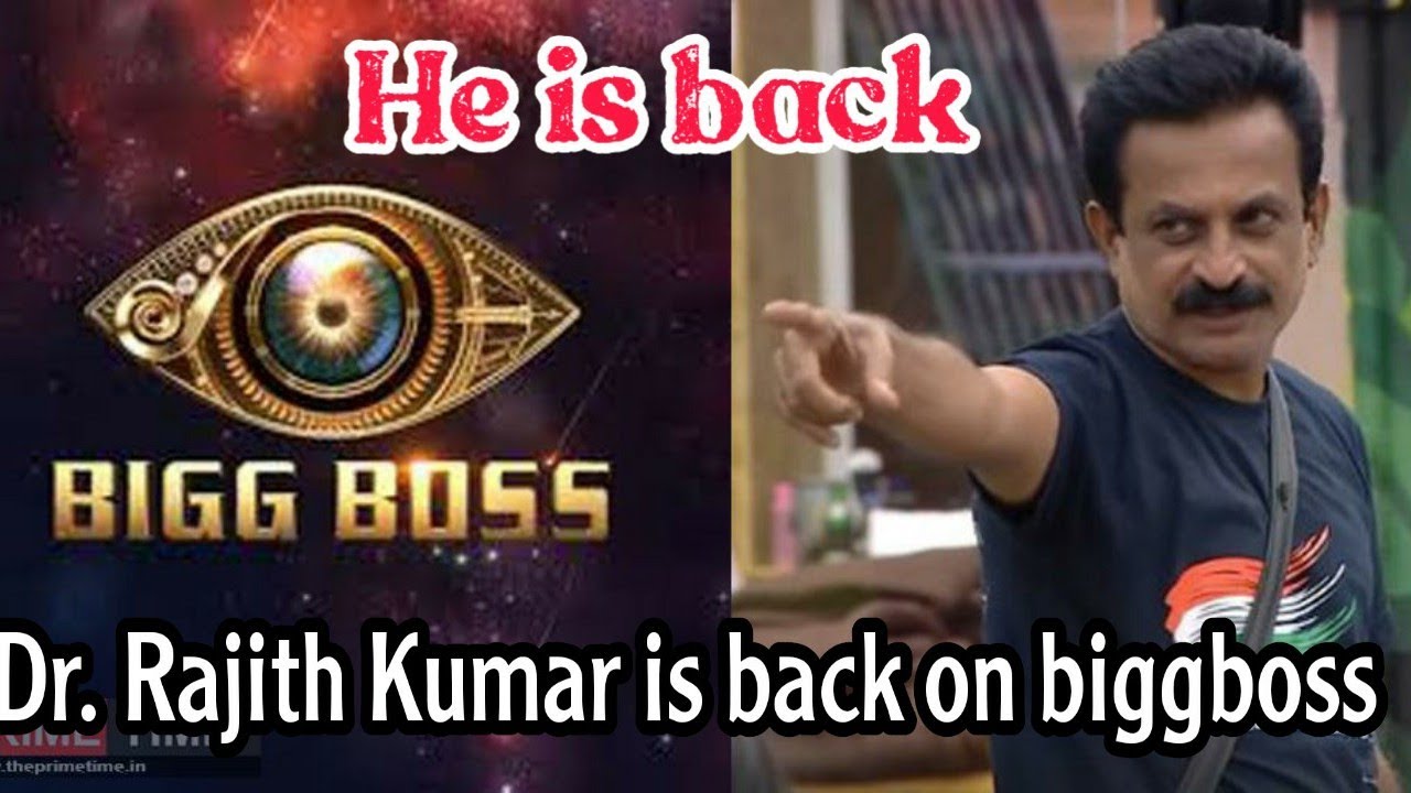 Dr. Rajith Kumar is back on Bigboss Season 5 | massive re entry | #bigbossmalayalam #rajitharmy