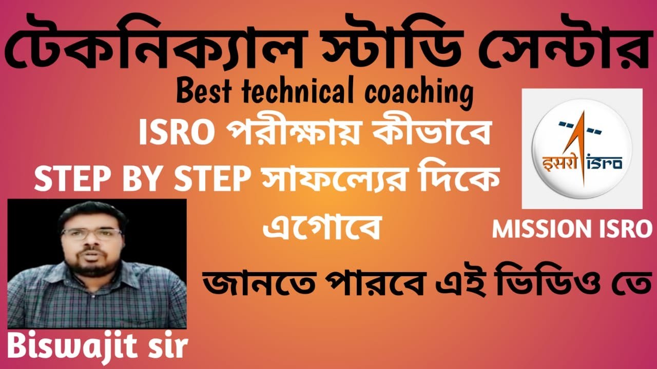 ISRO Exam Pattern In 2021 | ISRO Exam Syllabus In 2021 | ISRO Exam A to Z Pattern & Syllabus ..