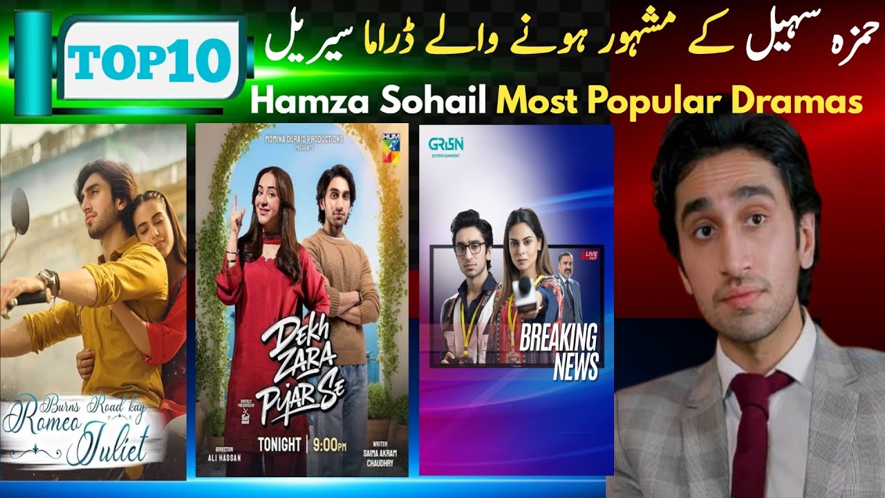 Hamza Sohail Top10 Most Popular Dramas || Pakistani Best Dramas