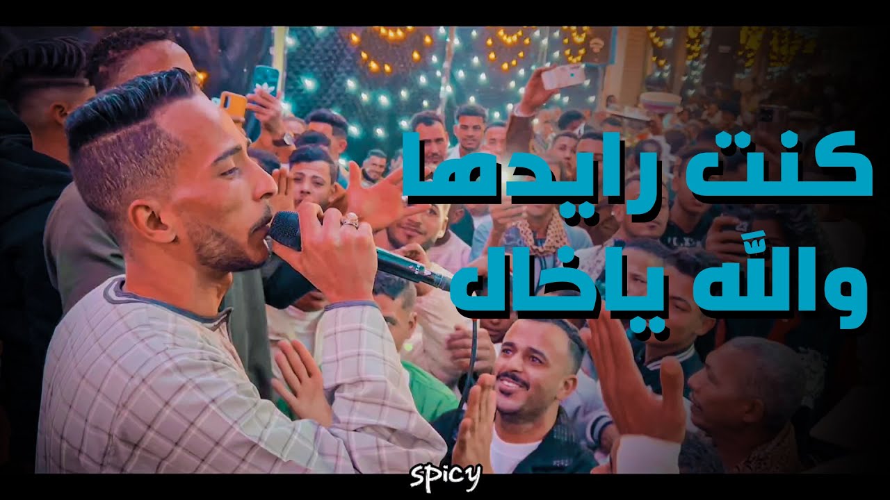 القاهرة كنت رايدها الترند اللى محدش يعرفو هنا