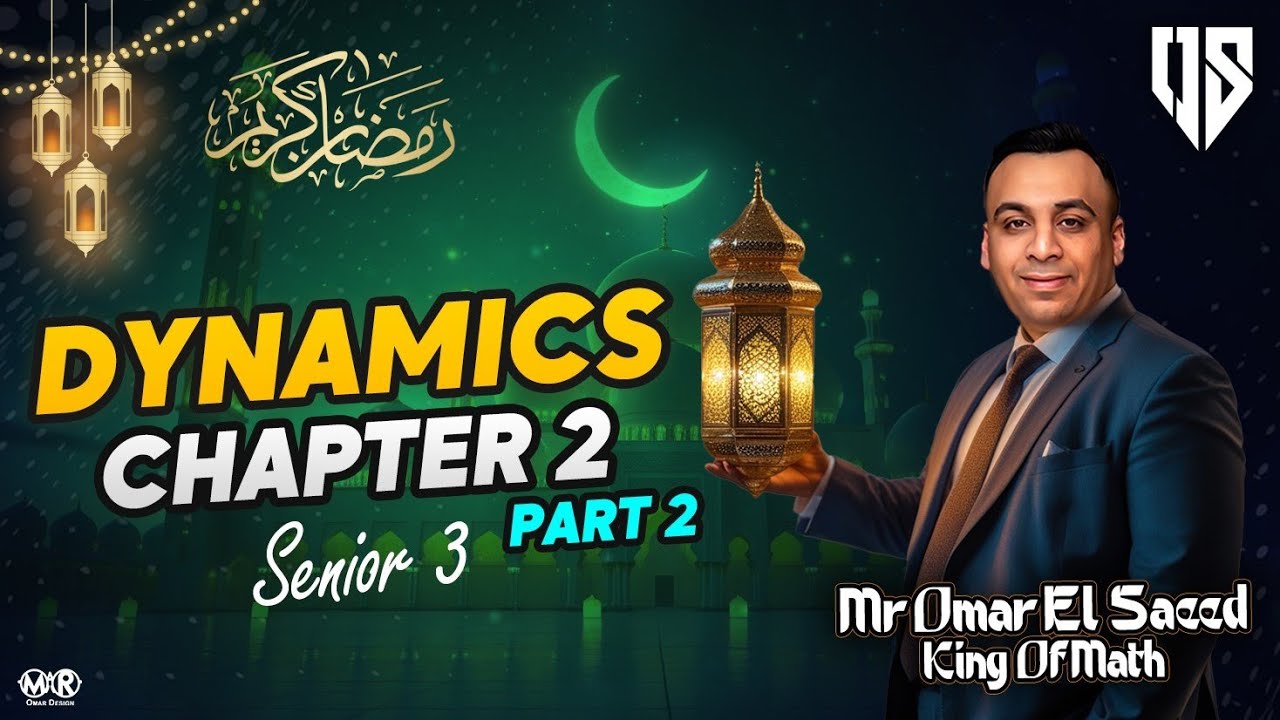 حل الواجب ❤️❤️Newton second law ❤️❤️dynamics الحصه الرابعه ❤️❤️