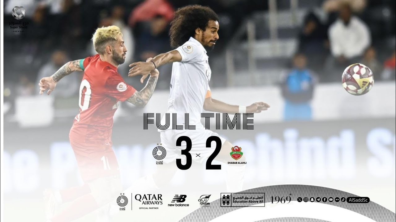 AlSadd 3/2 Shabab Alahli Qat .Uae Super Shield 2026 