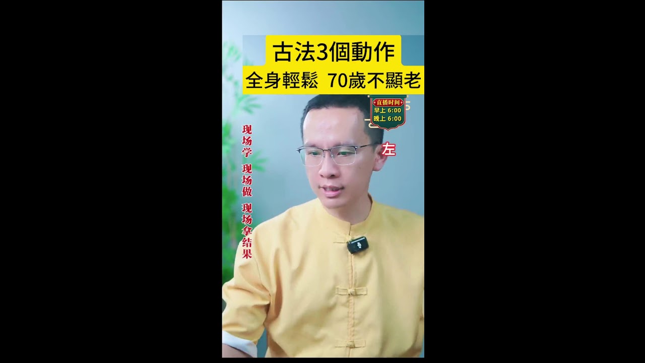 經絡拍打操讓你一覺睡到天亮