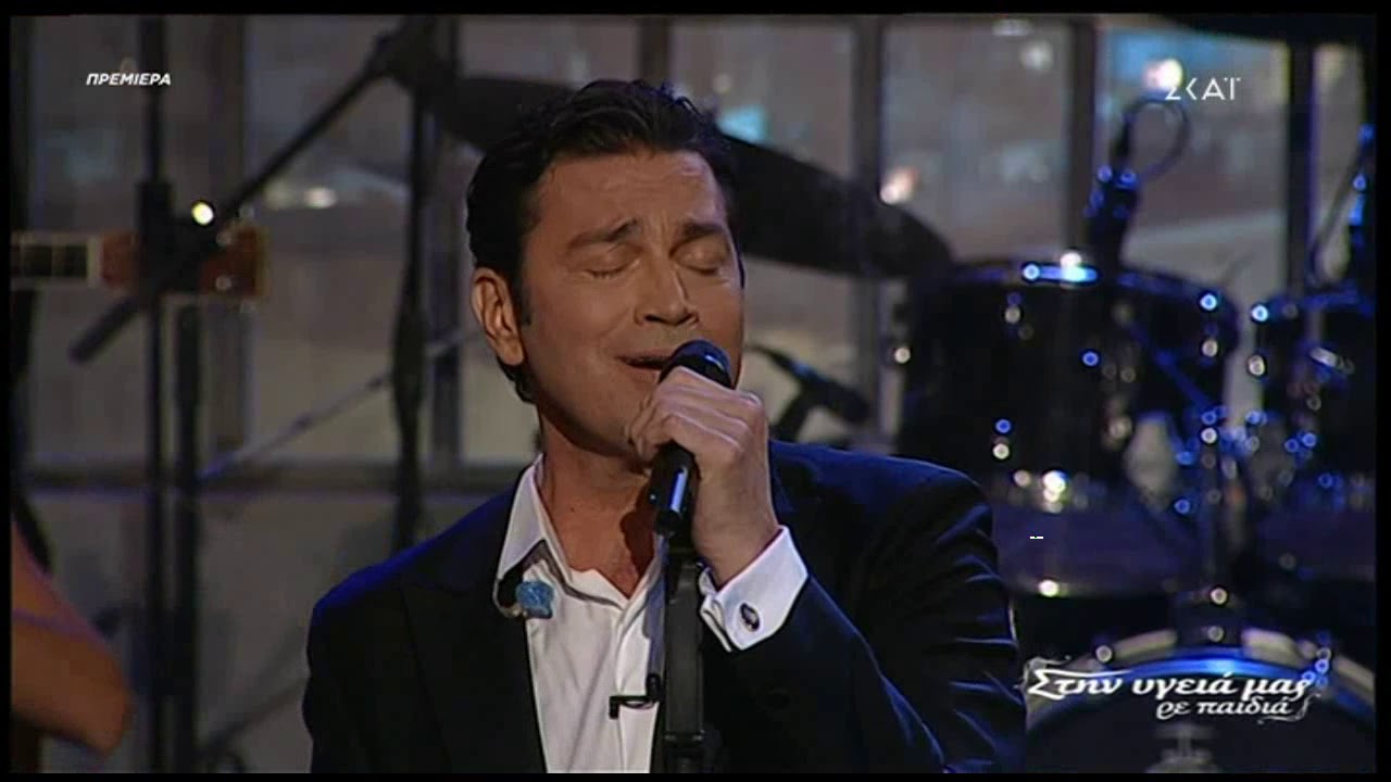 Ο ΕΡΩΤΑΣ ΓΥΜΝΟΣ - Μάριος Φραγκούλης