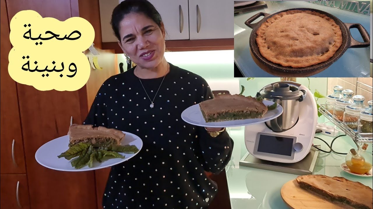 خبزة الشعير معمرة بالسبانخ والزيتون في التيرمومكسTORTA SALATA INTEGRALE CON SPINACI E OLIVE