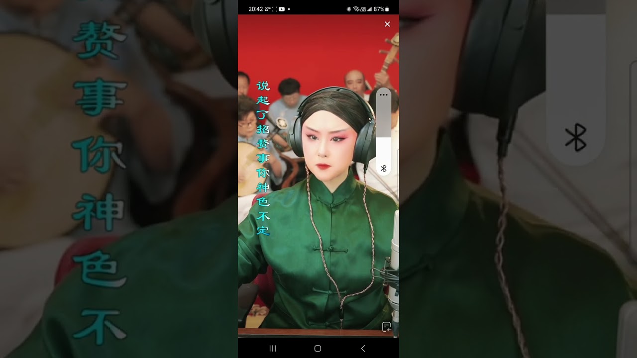 京劇《鍘美案》選段，任思媛演唱