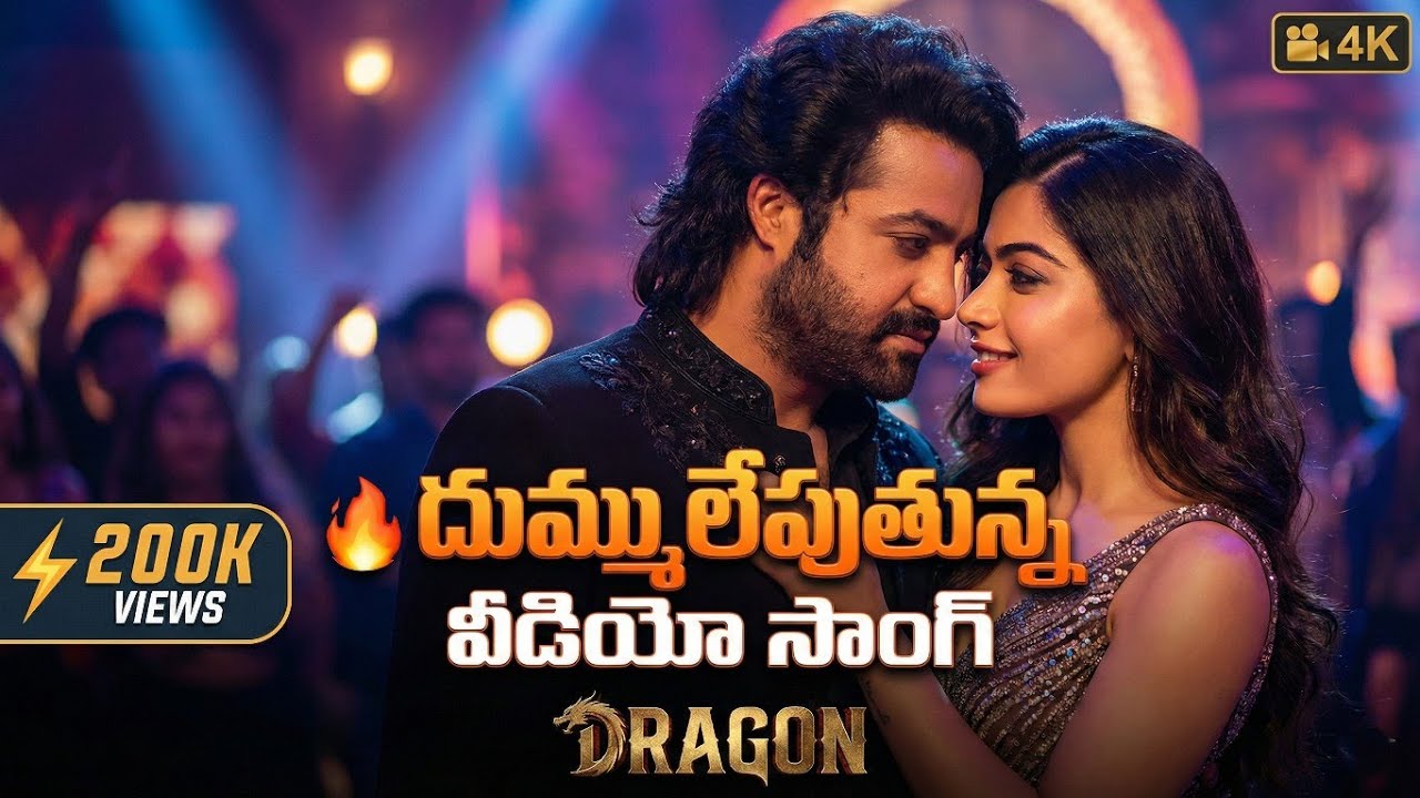 NTR | Rashmika mandanna | Love Song | #ntr #rashmikamandanna #ytshortsvideo #videos 