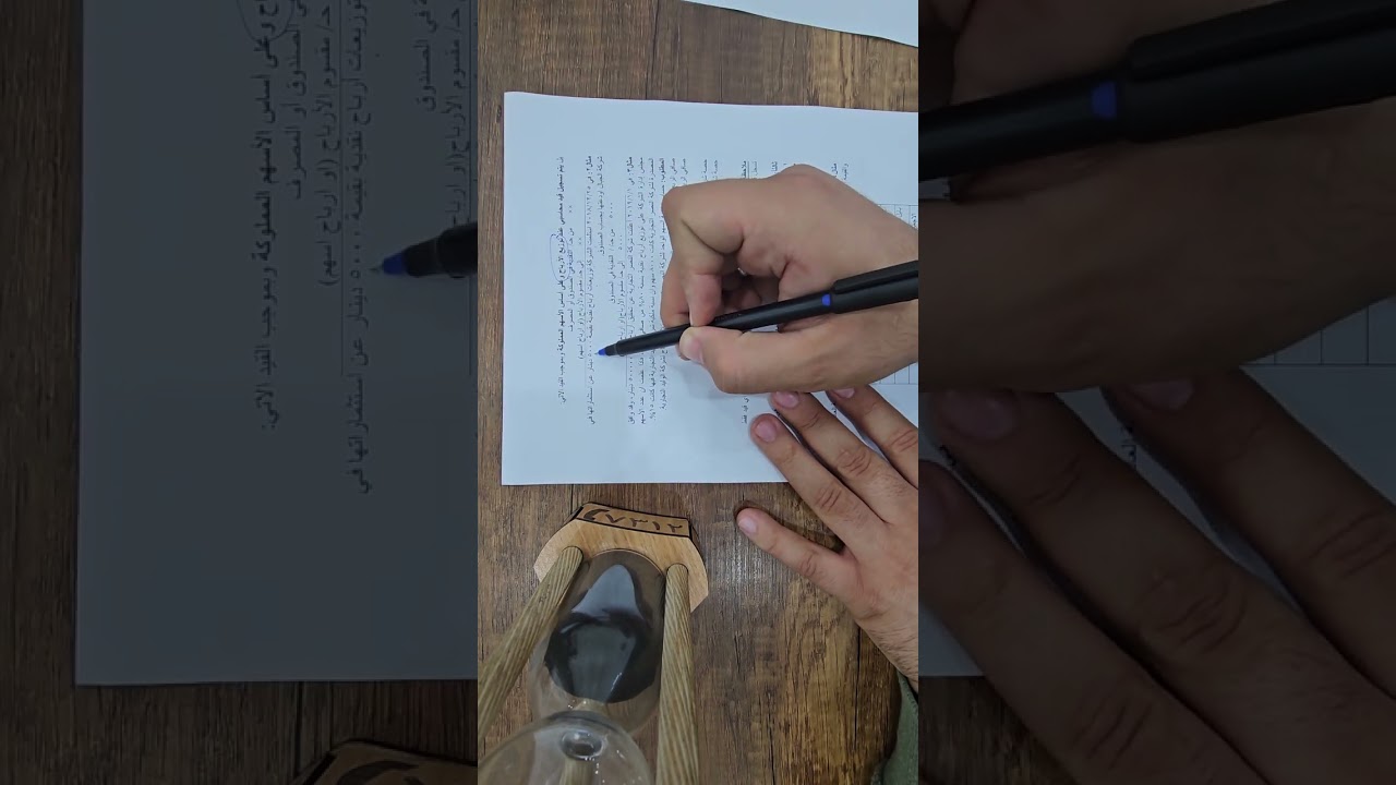المحاسبة عن الاستثمارات المالية طريقة تملك اقل من ٢٠%