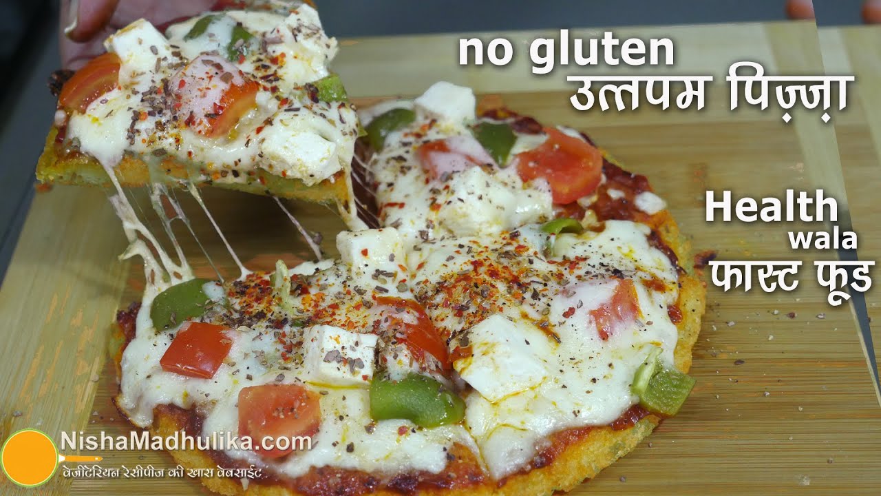 नो ग्लूटन उत्तपम पिज़्ज़ा - हैल्थ वाला फास्ट फूड । Delhi Style Moong dal Cheese Pizza | Moonglet Pizza