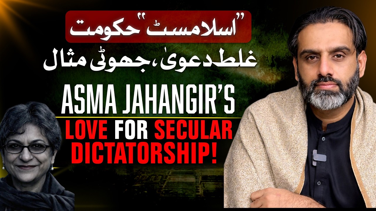 Ill-Informed-Asma-Jahangir-Distorts-History-to-Stop-“Islamists”