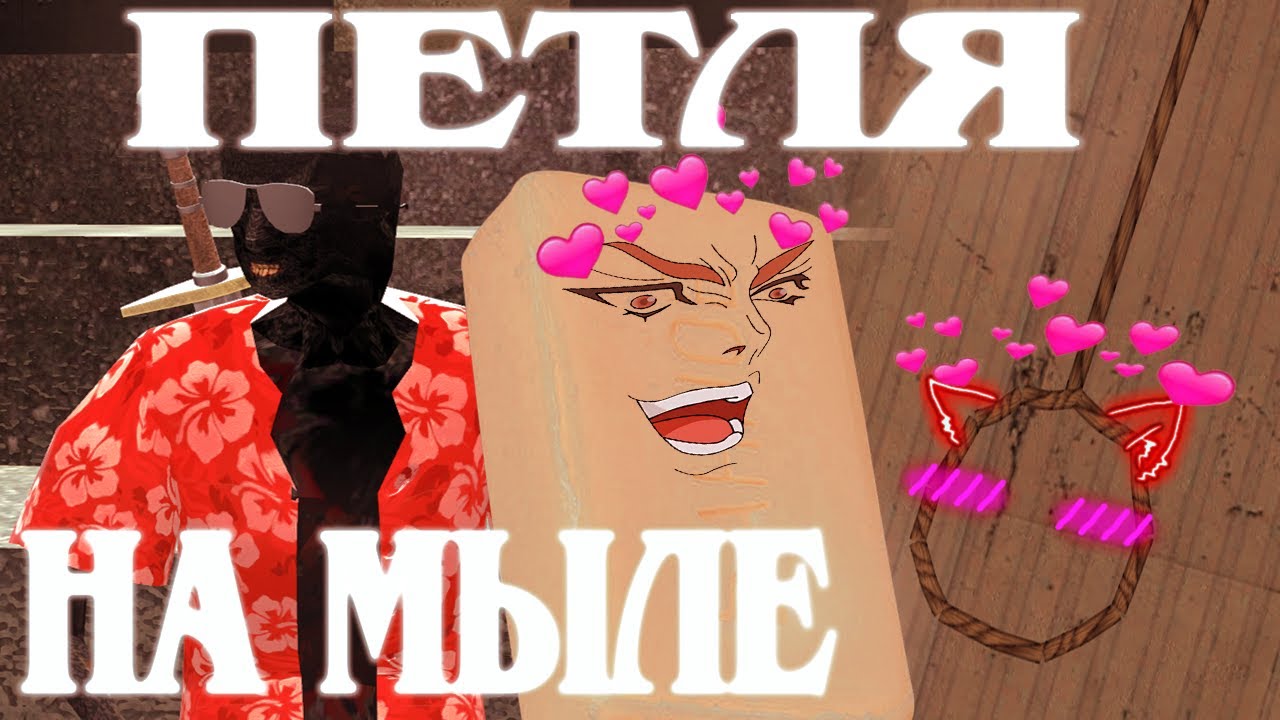 Петля -  gmod машинима со смыслом (Обзор)