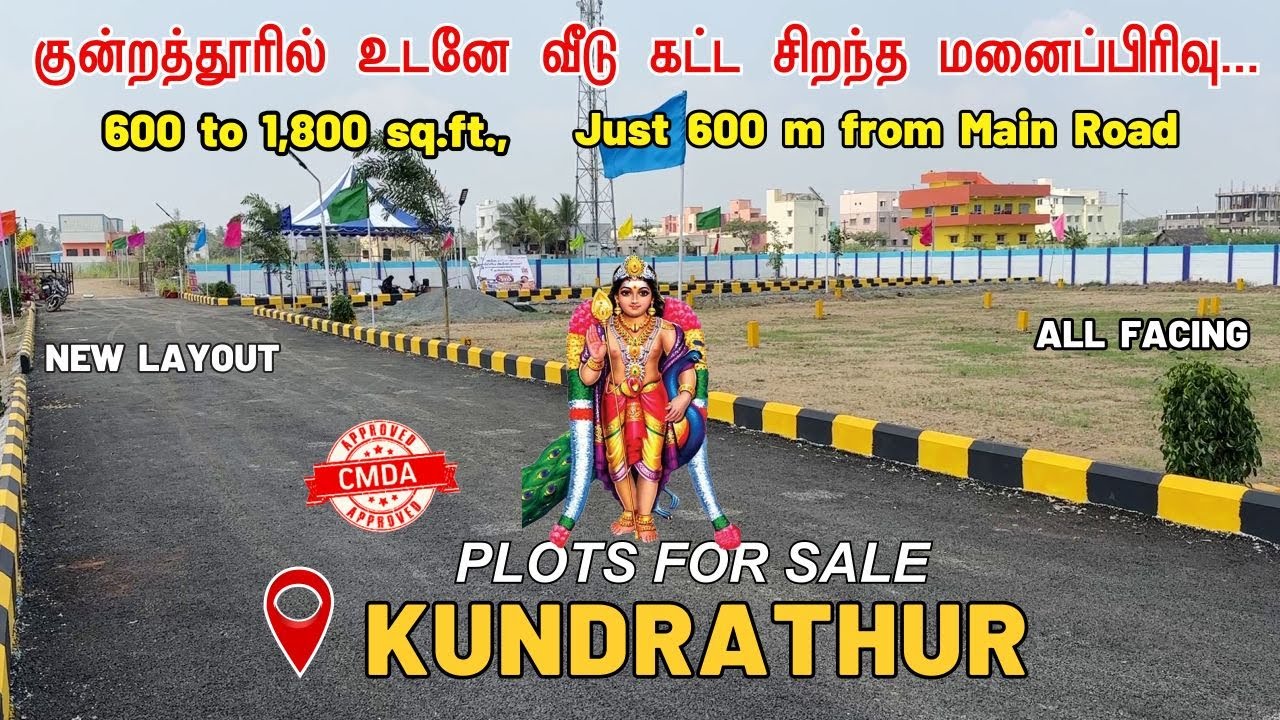 Individual House for sale in Chennai | CMDA Plots in Chennai Kundrathur | Lands in Kundrathur