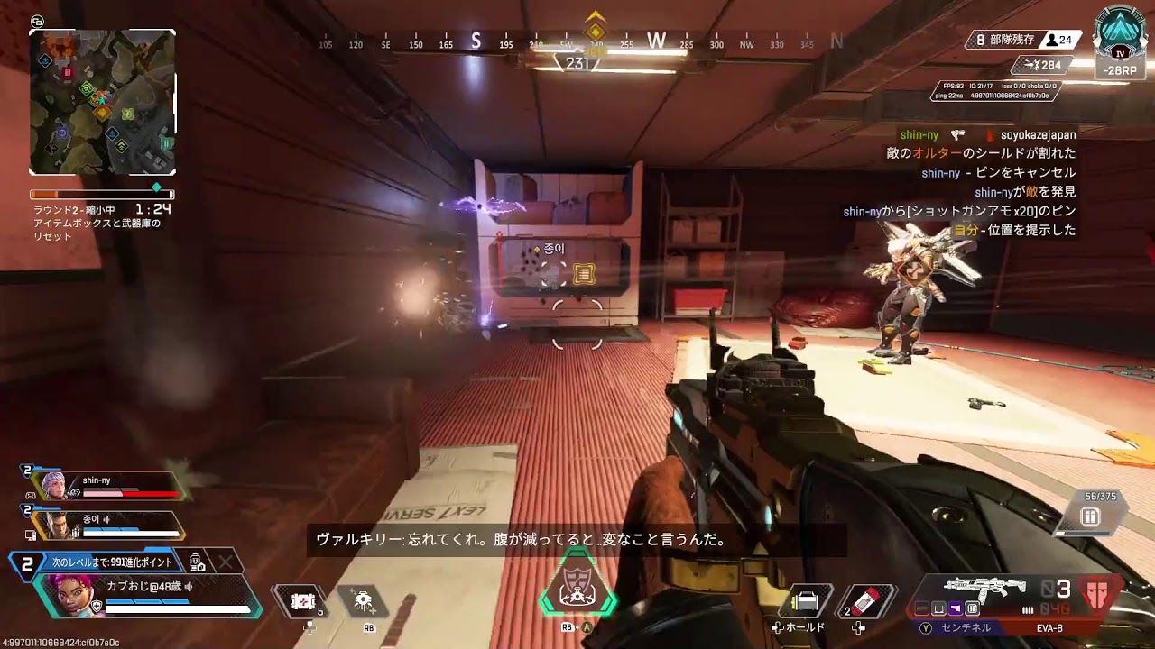 [APEX]2月最後なのでランク　26/02/28