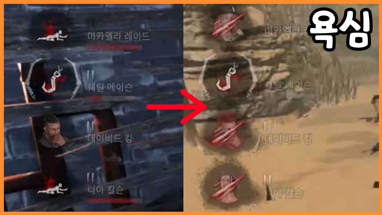 [데바데]과유불급