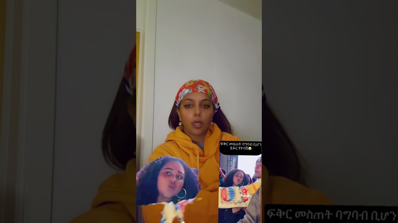 Quuen ሊያ አዶናይን ላይቪ ላይ ስለ ሳሜቹ ልጅ ተናገረች👏 ጃኒ በዛ ምክናት ተናደደችበት