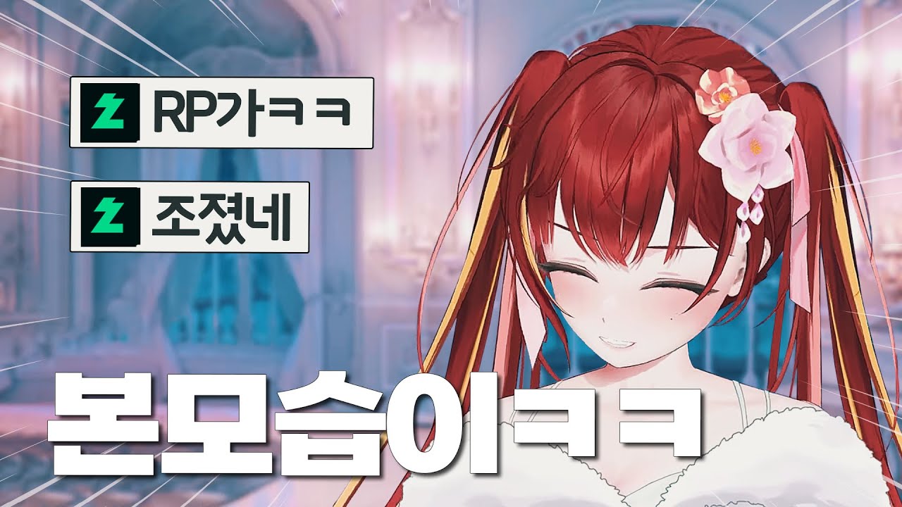 이젠 본인도 잘 모르겠는 엘리자빠스ㅋㅋㅋㅋ | 스텔라이브 리제