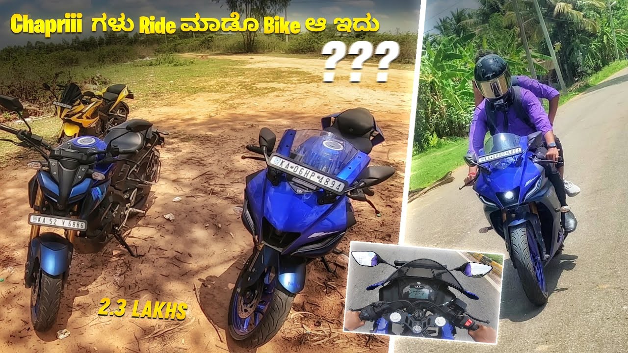 YAMAHA R15 V4 REVIEW ✨ ತಪ್ಪು ತಿಳುವಳಿಕೆ ಬೇಡ R15 & MT15 ಮೇಲೆ #yamaha  #r15  #v4