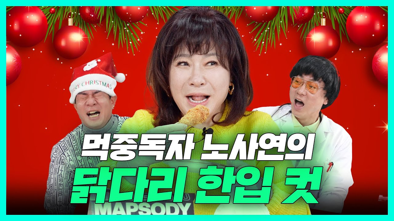🚨 먹는 것이라면 다 중독되어 있다는 그녀의 등장! 먹기위해 '옴브리뉴' 댄스까쥐~?! (Ep01)  |  #알쿨중독쇼 5화
