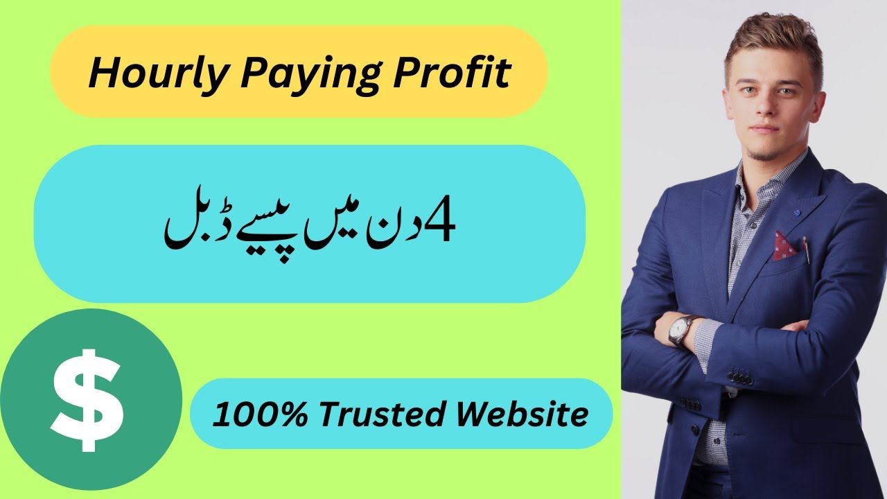 How to create (profitearn) account | Earn Money Online in Pakistan | Hourly Paying Profit Website