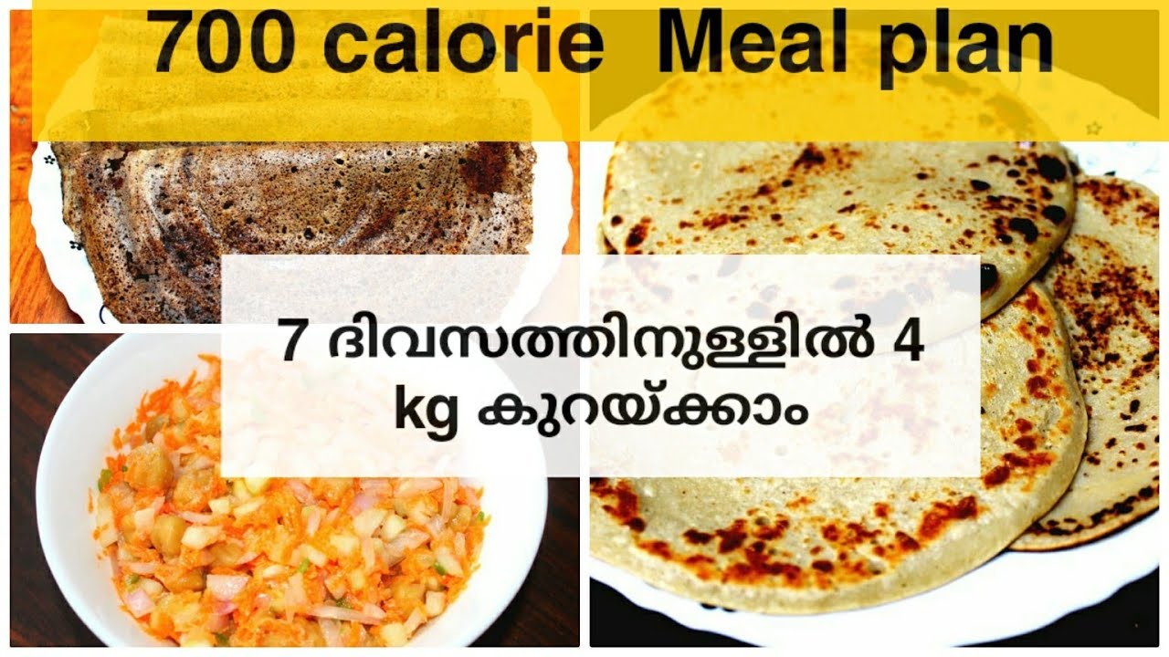 പെട്ടന്ന് തടി കുറയ്ക്കാം  /Loose 3-4 kg in 7 days / 700 calorie meal plan