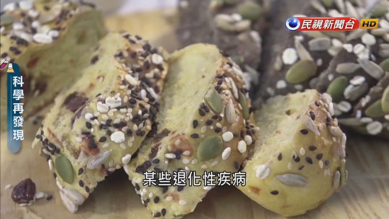 科學再發現&mdash;每日均衡補充營養　選食才是最大關鍵－民視新聞