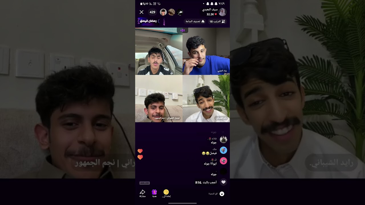 بث نجمنا يوم الخميس 20 مارس بالتعليقات مشاهده ممتعة 🤩✨️