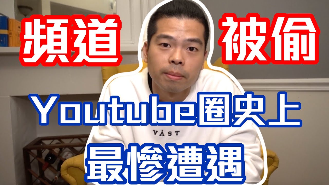 Gino脖子解散真相大公開，別再騙人了！！！【GTalk#2】