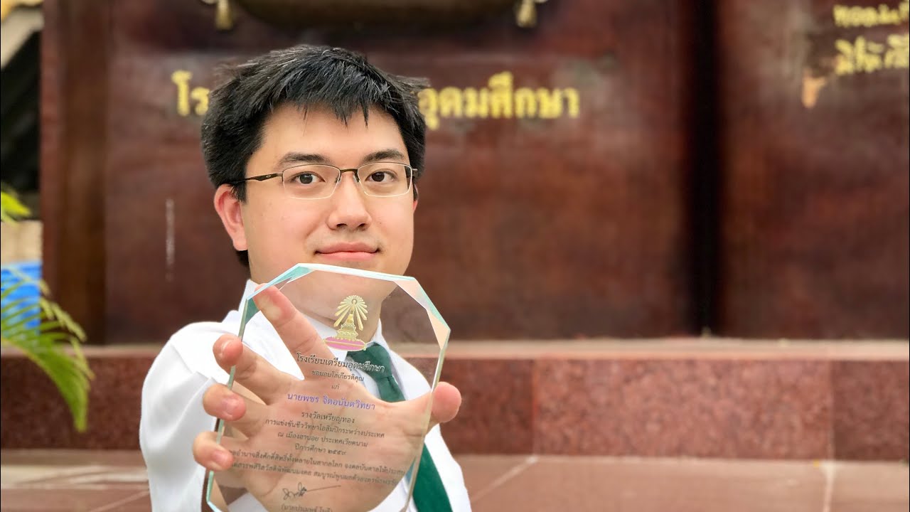 บทสัมภาษณ์ผู้แทนโอลิมปิกชีววิทยา ft. @Aimmuno | Q&A interview of my Olympiad experience