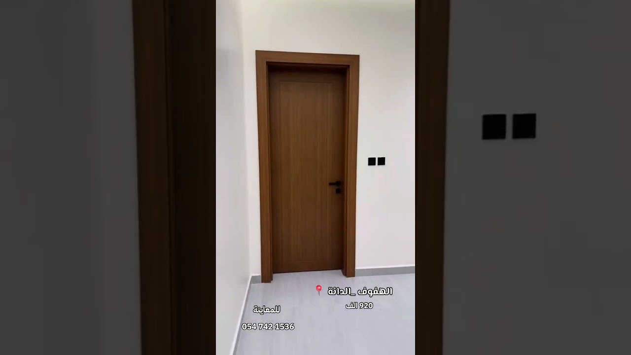 فيلا بحي الدانة تصميم راقي جدا مساحة٢٢٥ متر