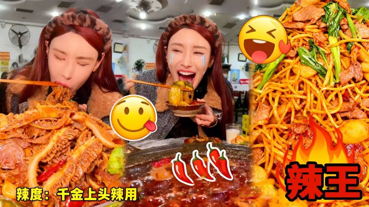千金挑战光头强火锅极限辣度，老板直呼辣度真的到顶了！！！！【千金饱了】