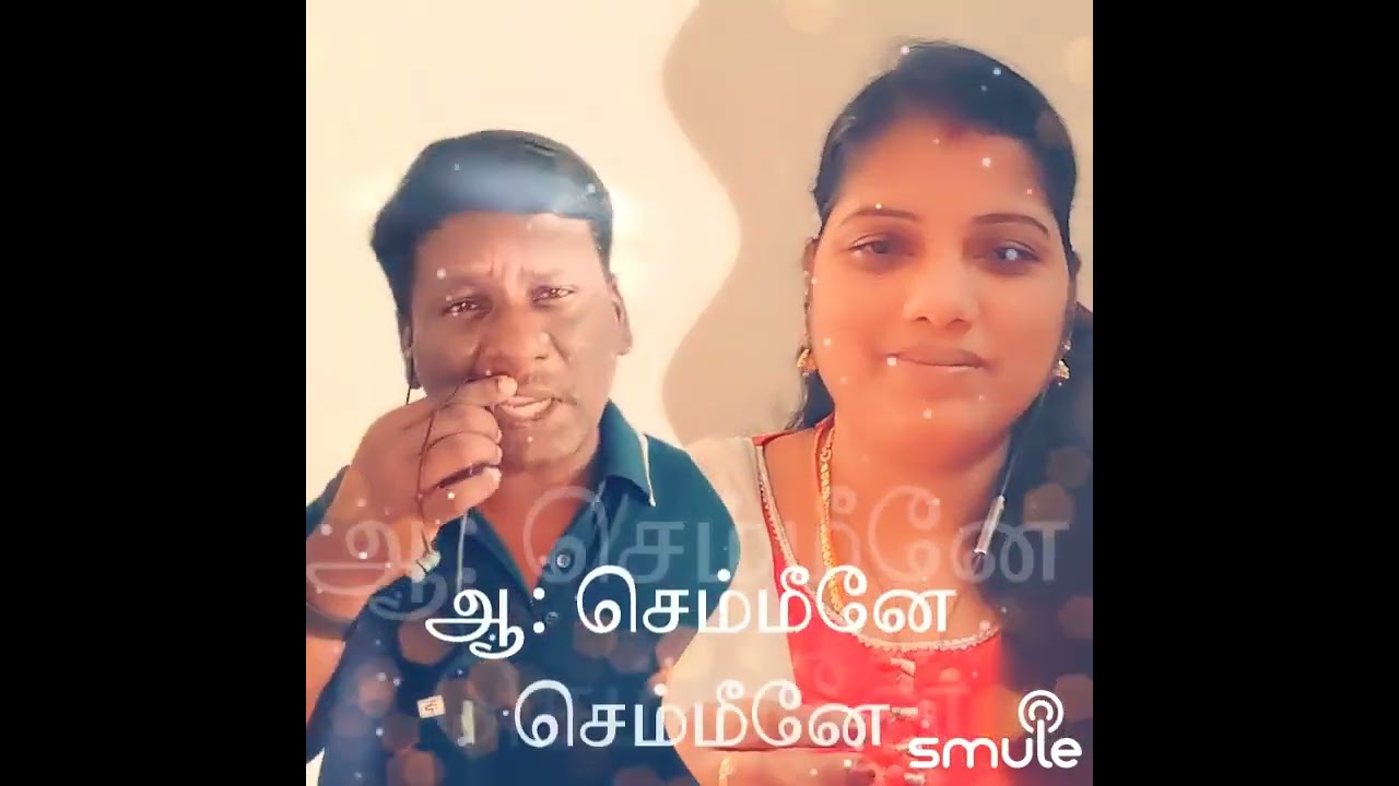 Semeene semeene unkita sonnene