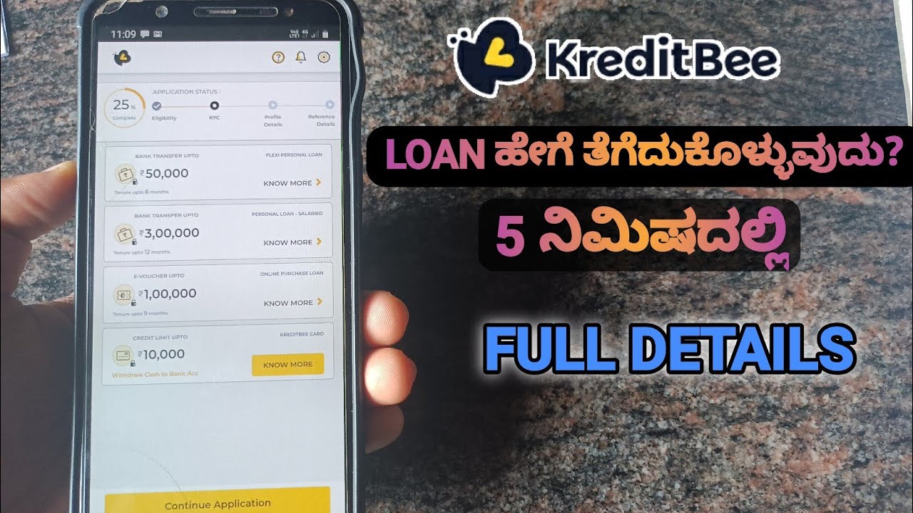 How to get loan from Kreditbee App kannada|Kreditbee Full details in kannada | Best loan app kannada