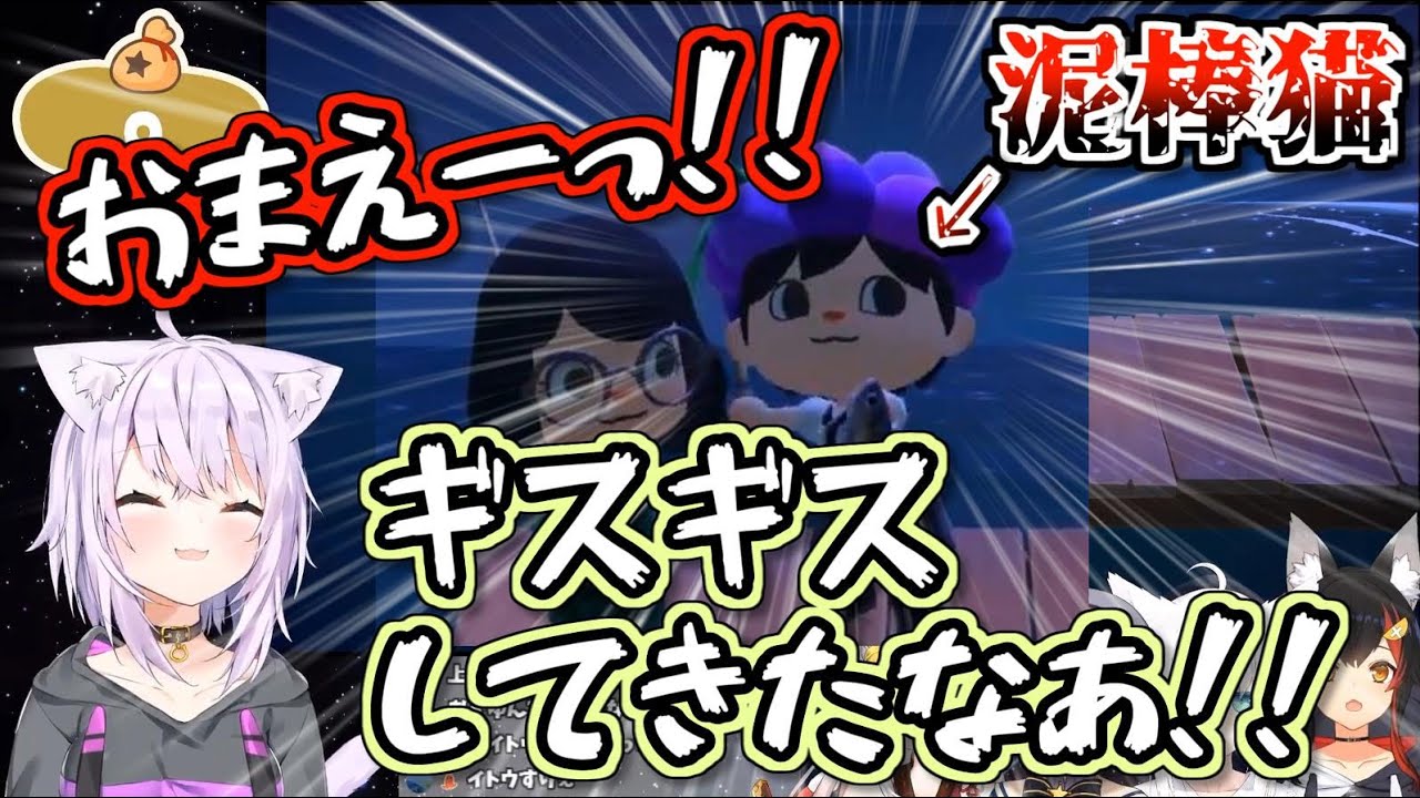 【あつ森】泥棒が横行する#OKFAMS 釣り大会まとめ【ホロライブ】