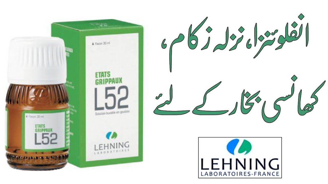 Lehning Laboratories France | L52 drops for Influenza, Fever | Homoeocure