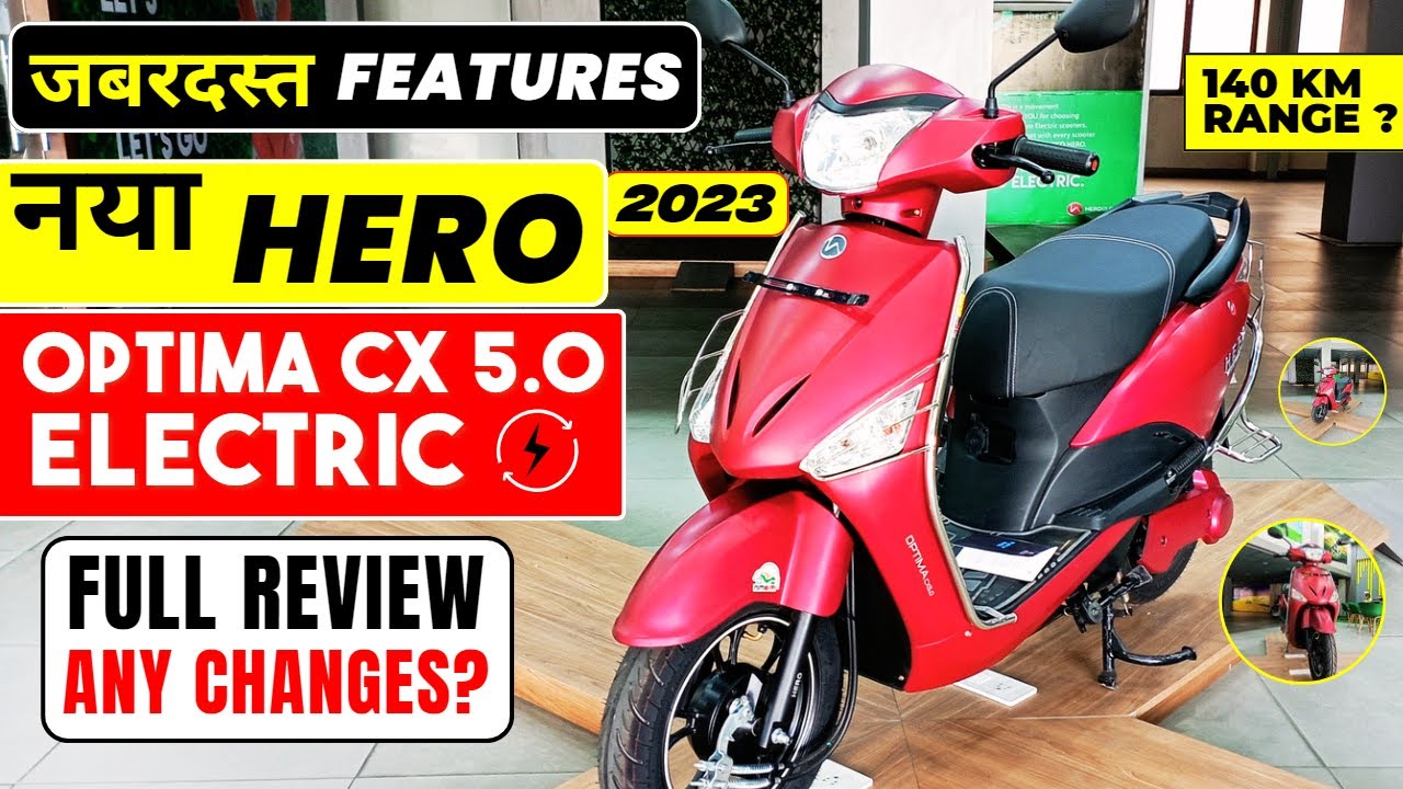 Hero Electric Optima CX 5.0 - क्या ये Ola, TVS iQube, Bajaj Chetak से अच्छी है ? | BikeOpedia