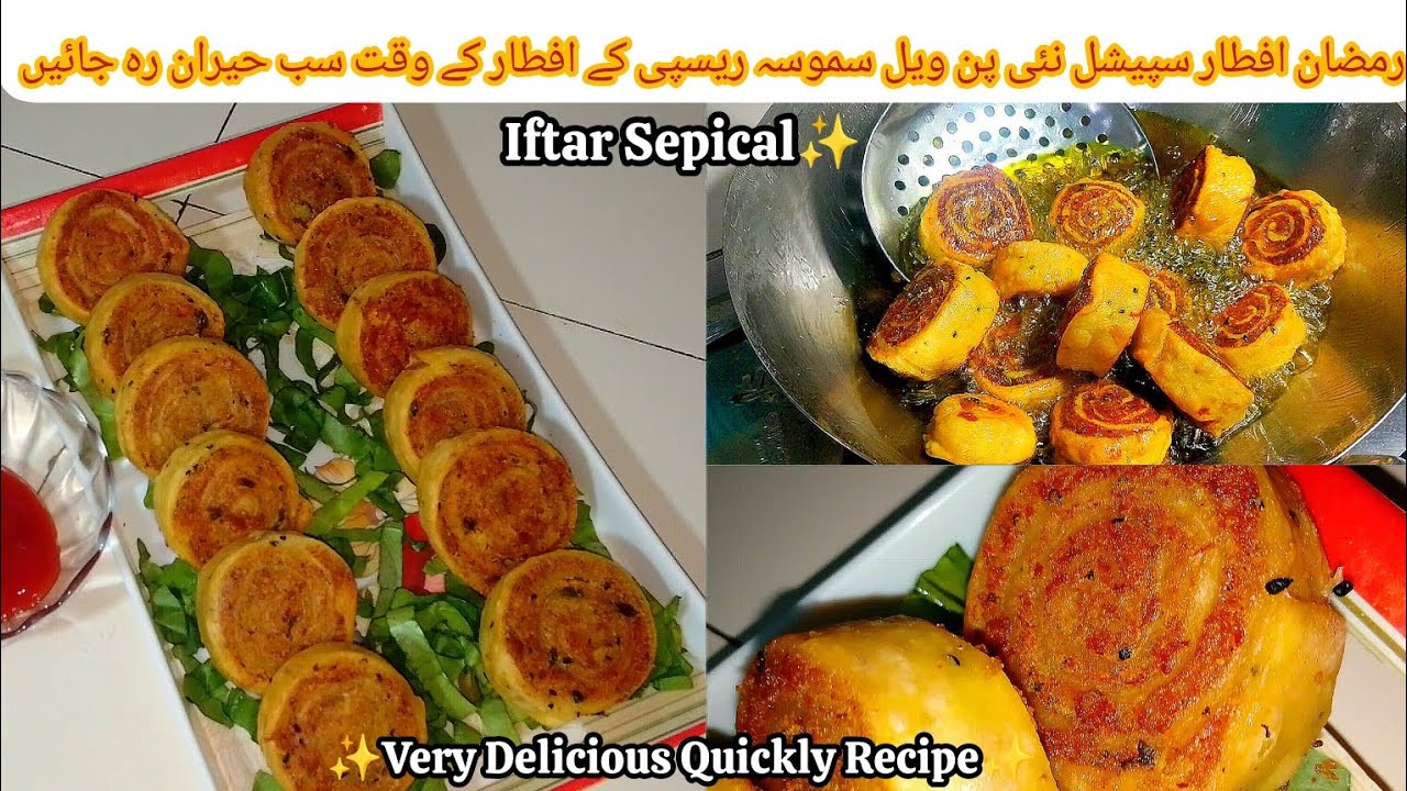 Ramzan Iftar Sepical Chicken Patato Pinwheel Samosa😍😋Recipe Very Delicious Easy Sancks Ramzan Recipe