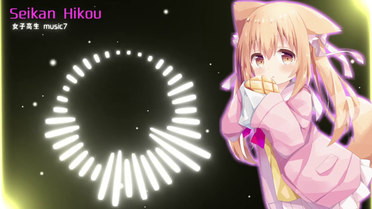 【nightcore】星間飛行-Seikan Hikou『ランカ・リー=中島愛』【マクロスF-Macross Frontier】OP