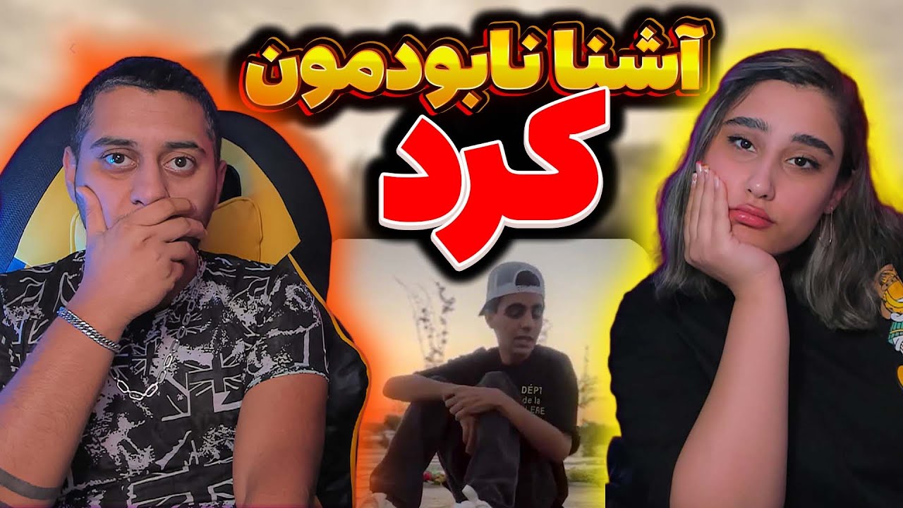 این فری استایل آشنا آدمو نابود میکنه | فری استایل اشنا سر مزار مادرش