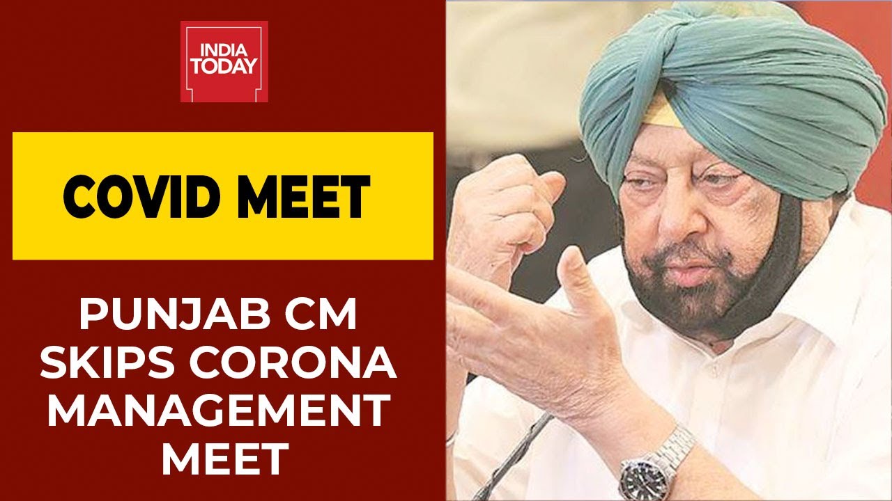 Punjab CM Captain Amarinder Singh Skips Covid Meet With PM Modi | BREAKING
