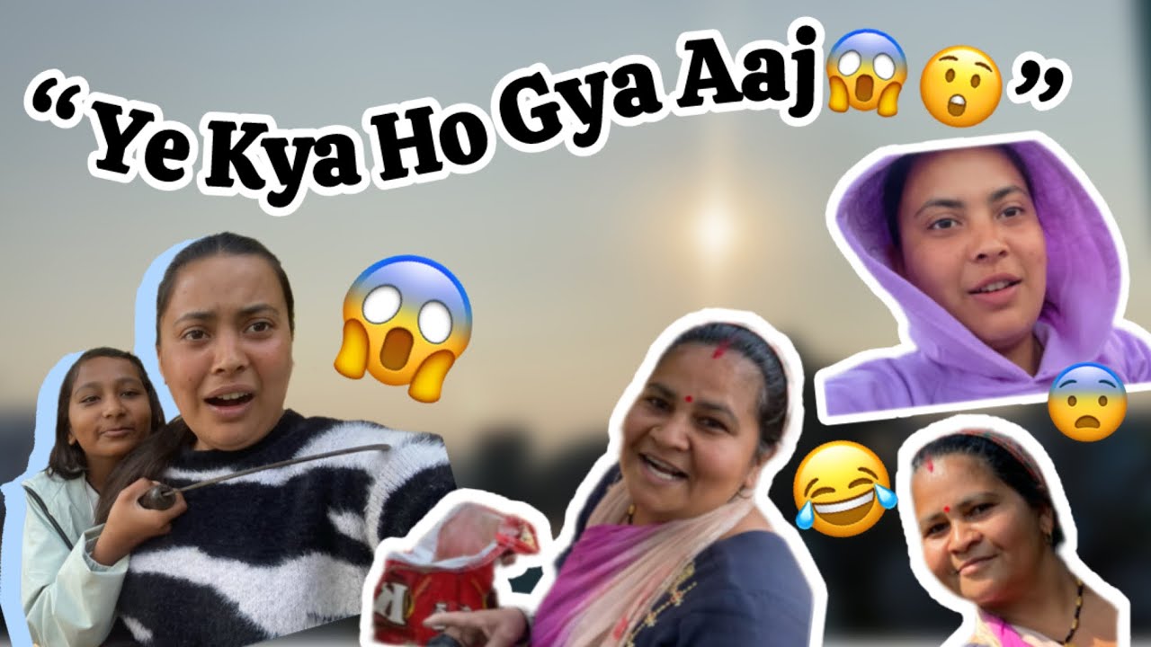 “जंगल गए हम, और ये क्या हो गया”😱😲|| Kaju Vlog || @kajalsammal209
