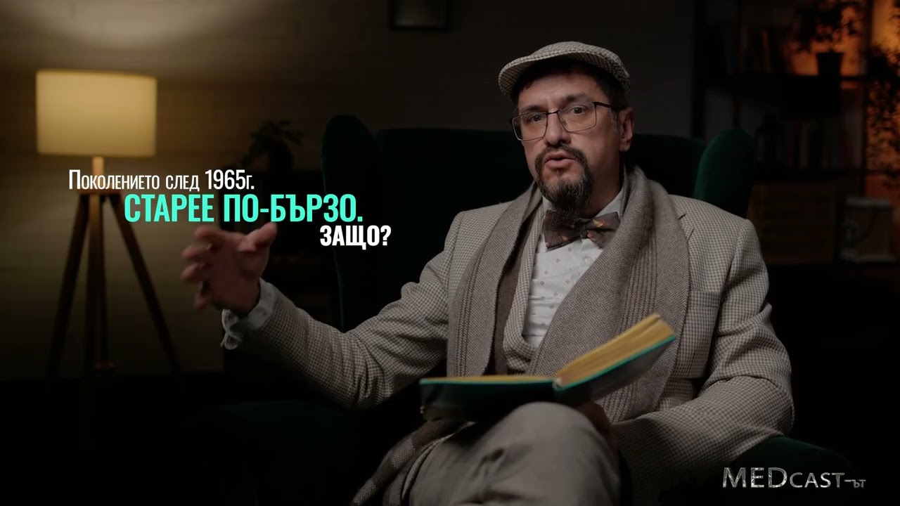 Епизод 15 - част 5 - 