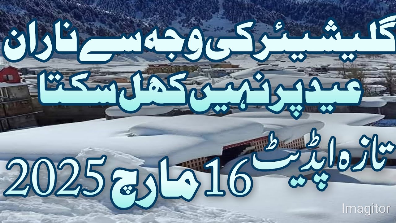 Naran snowfall Last update today | Live Date 16/3/2025