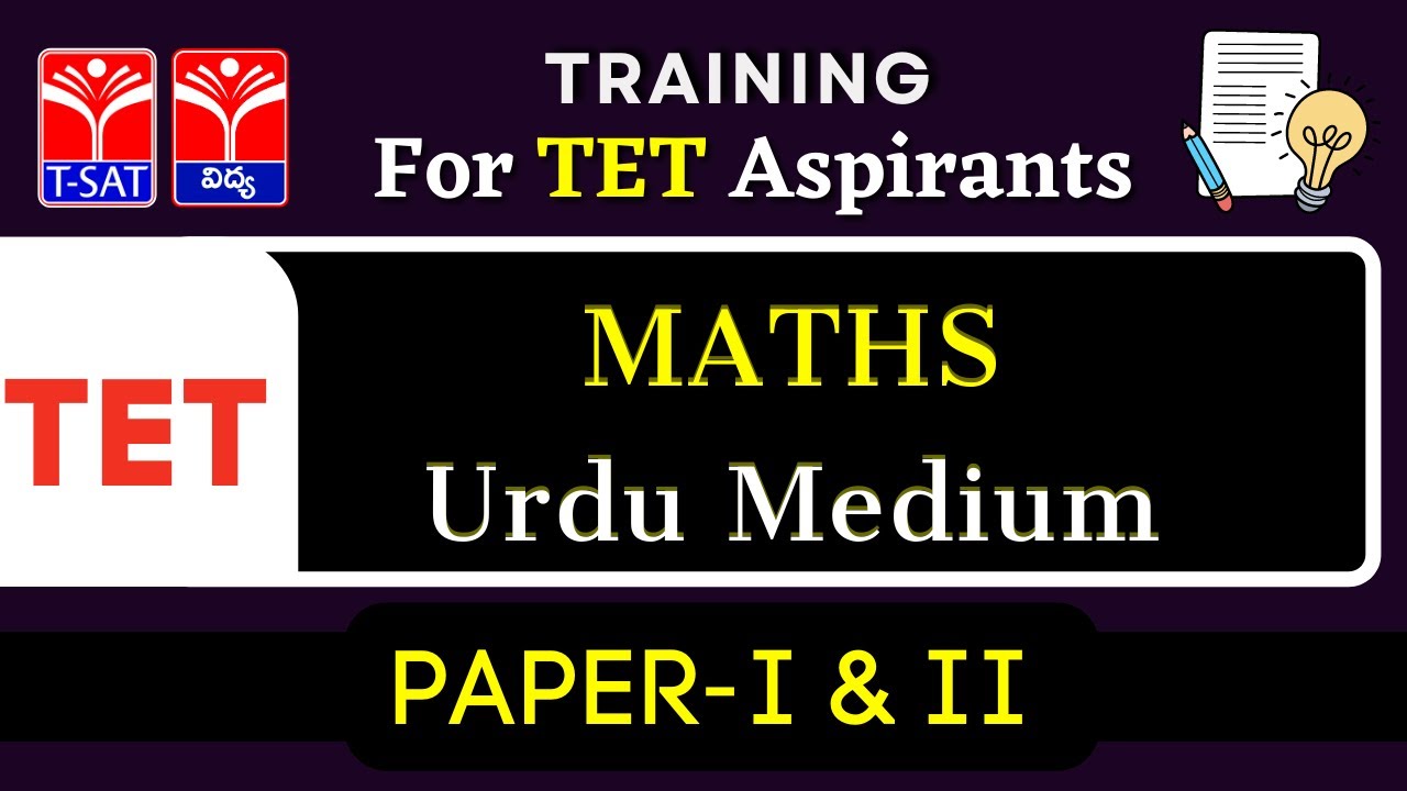 TET - Paper 1 & 2 ||  MATHS  - URDU Medium || TSAT