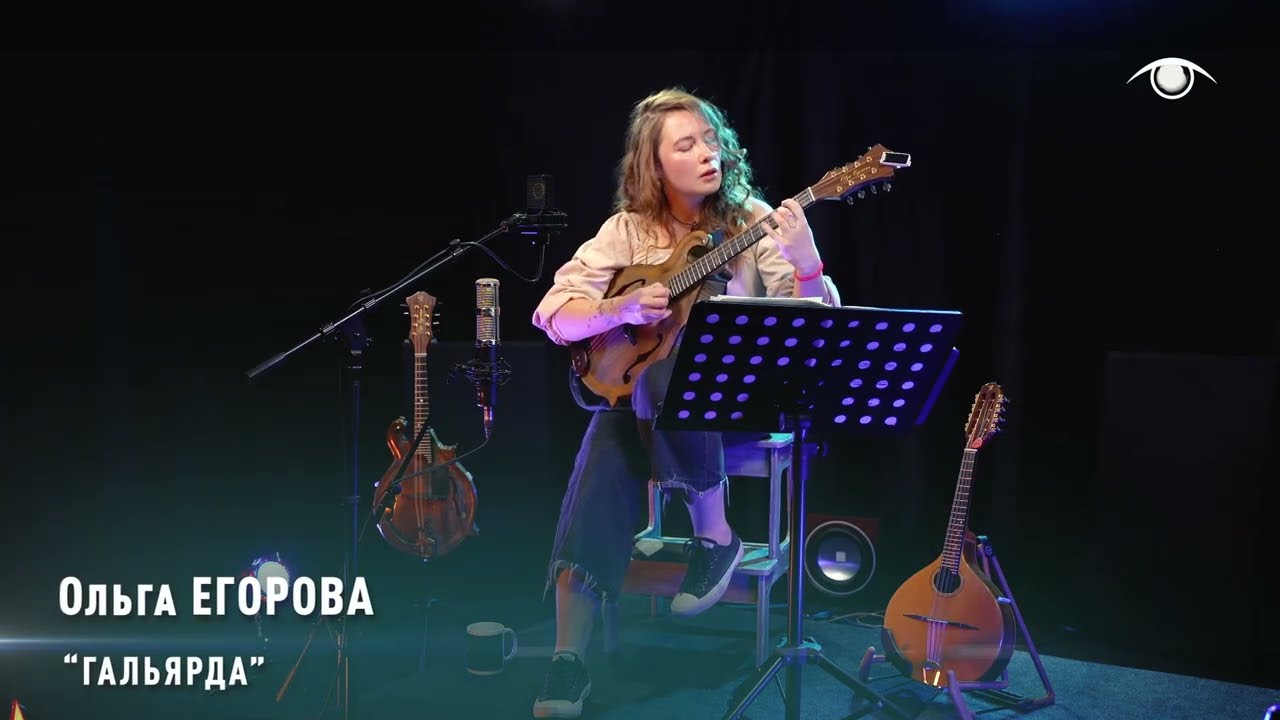 Ольга ЕГОРОВА - Гальярда | Olga Egorova - Galliard