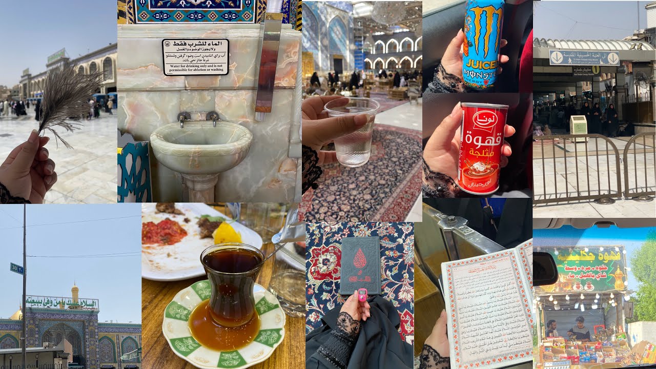 فلوق كربلاء المقدسة 💜. صار عندي ريشة 🪶🤍