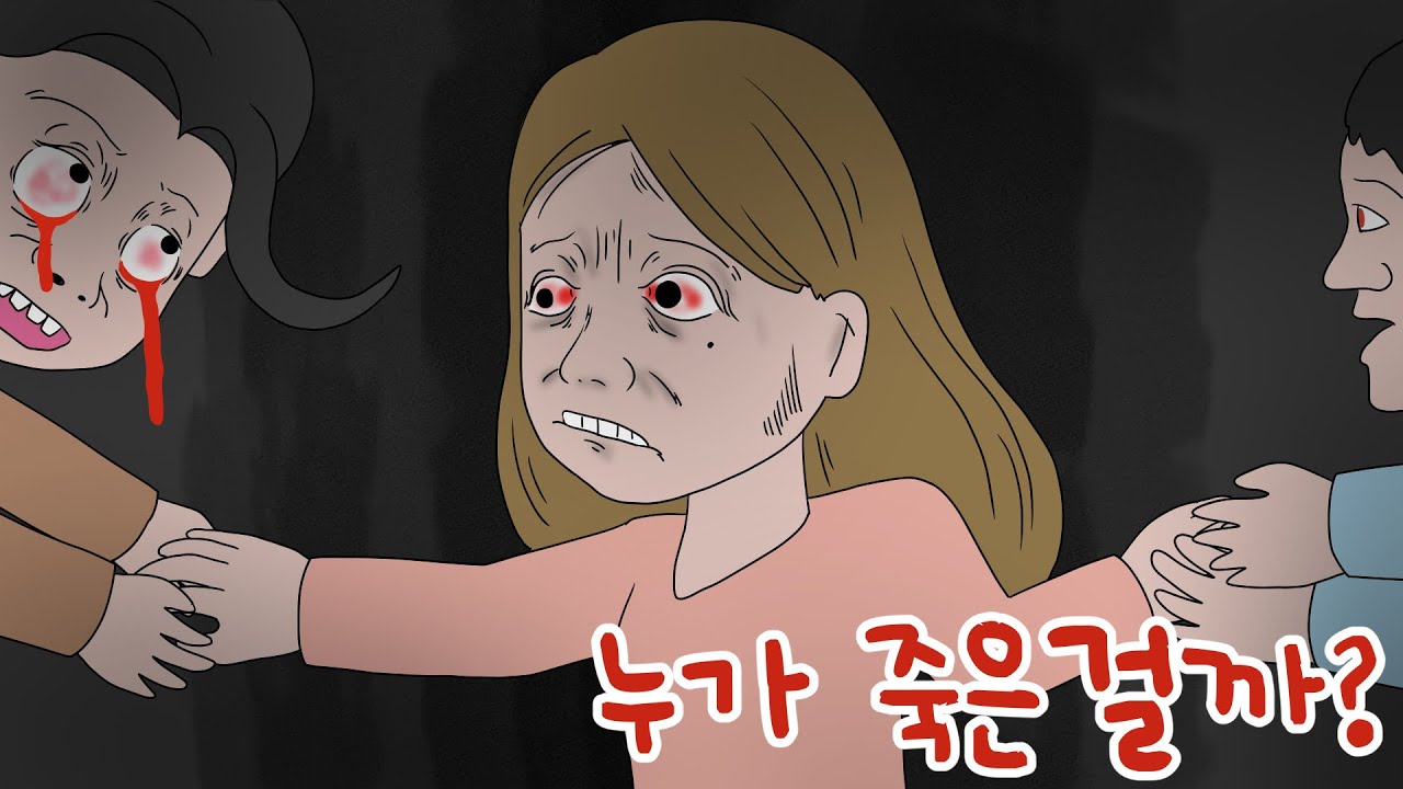 아무도 믿을 수 없어