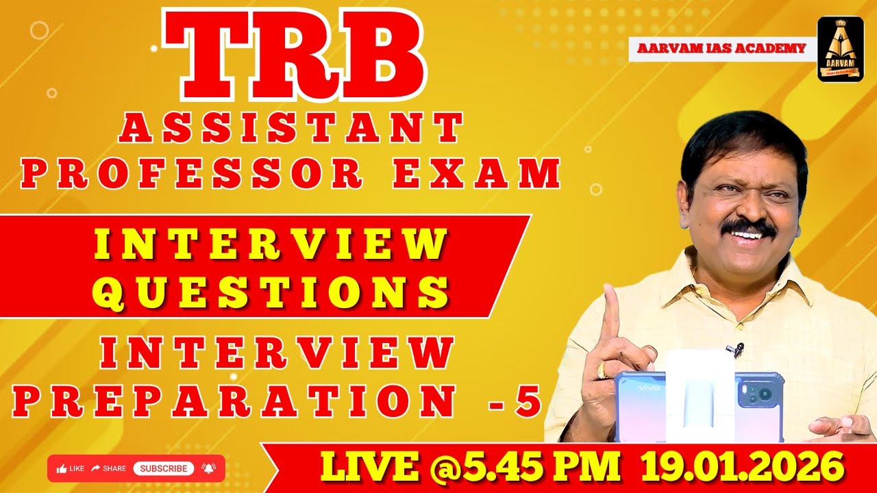 TRB Assistant Professor 2026 | Interview Questions | Interview Preparation -5 #trbassistantprofessor